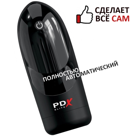 Автоматический мастурбатор PDX Elite Hydrogasm