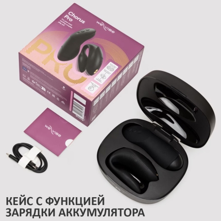 Вибратор We-Vibe Chorus Pro