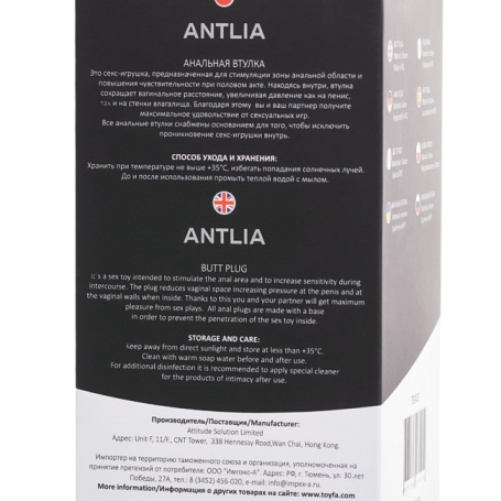 Пробка POPO Pleasure Antlia