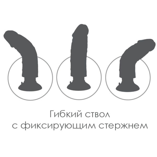 Фаллос-вибратор 8" Vibrating Cock