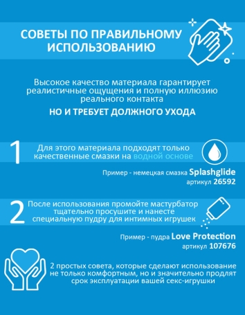 Мастурбатор-слепок Dani Daniels