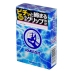 Презервативы Sagami Squeeze