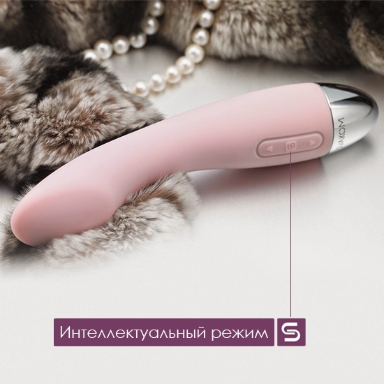 Вибратор Svakom Amy