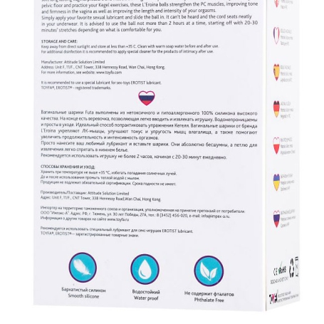 Вагинальные шарики ToyFa Futa