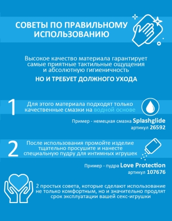 Вибратор MIREVA RC Triple Hands-Free